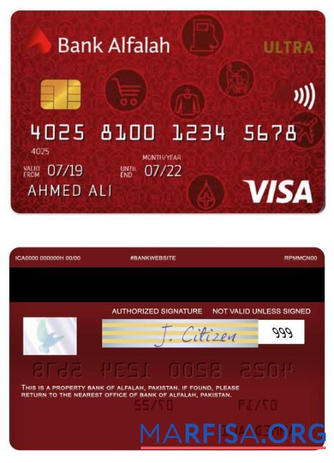 Blank Pakistan Bank of Alfalah visa ultra cashback credit card template